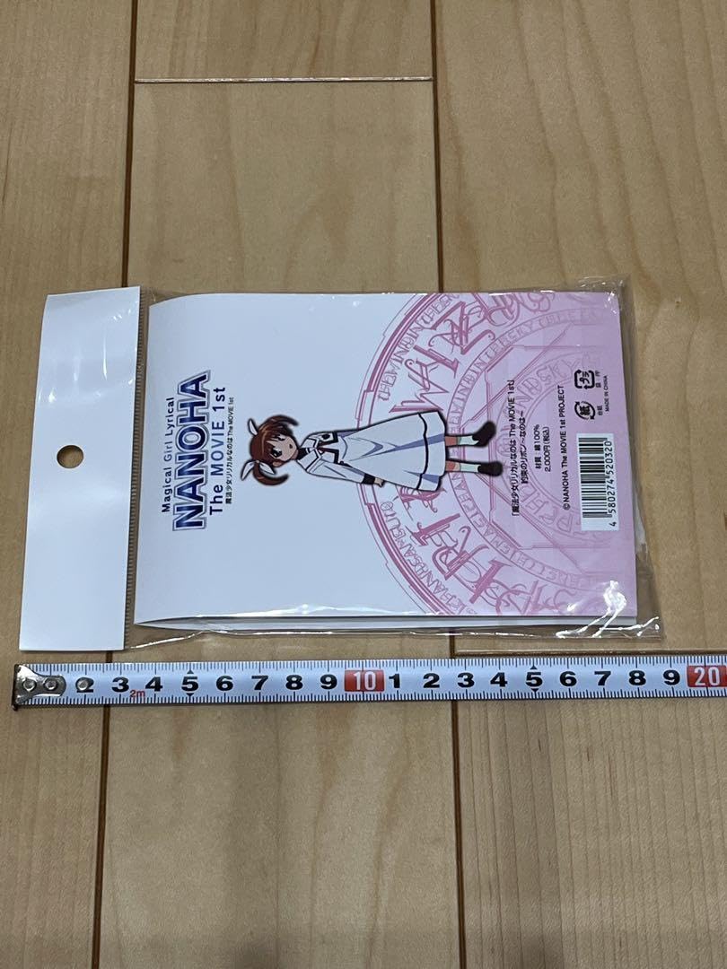 リリカルなのは TheMOVIE 1st 約束と誓いのリボン 2種セット 未開封 Amazon.co.jp: 魔法少女リリカルなのは Movie 1st約束のリボン